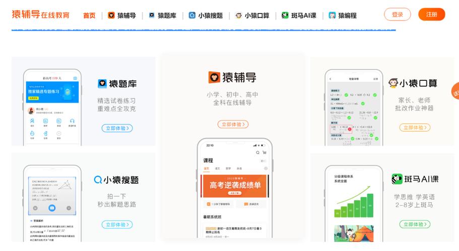 猿辅导答主怎么申请？-新手怎么弄猿辅导