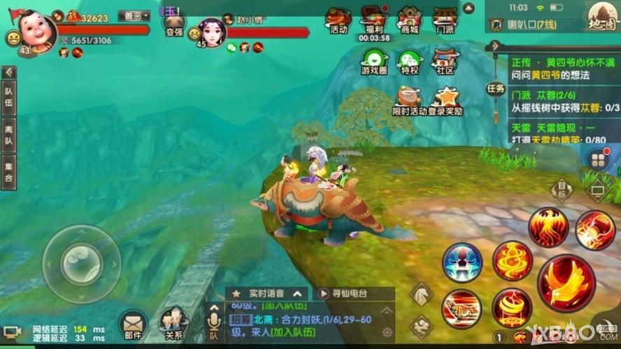 寻仙手游哪个职业最适合平民玩，平民职业首选哪个？-寻仙手游人物选择新手