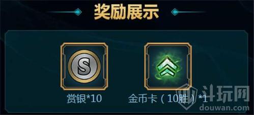 为什么lol新手不给金币？-英雄联盟 新手 金币
