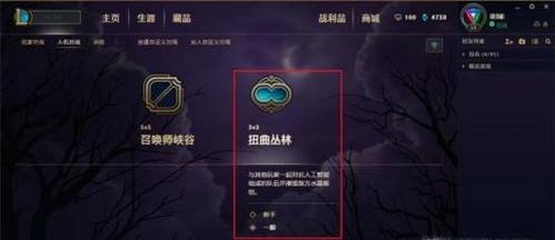 英雄联盟如何快速升级详细教程？-英雄联盟3v3新手攻略