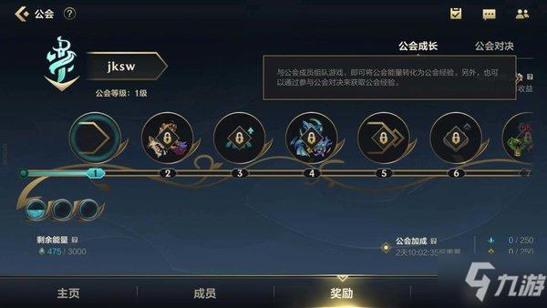 英雄联盟如何快速升级详细教程？-英雄联盟3v3新手攻略
