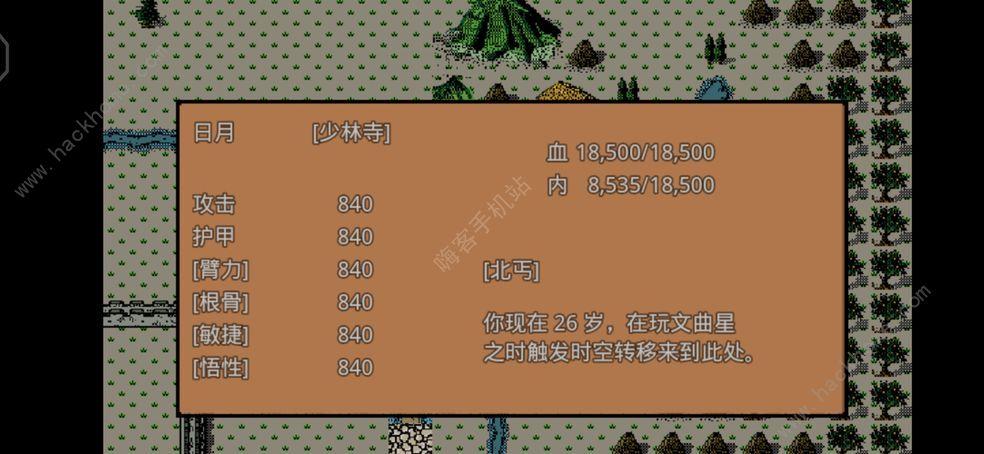 金庸群侠传门派怎么选择？-英雄群侠传新手加门派
