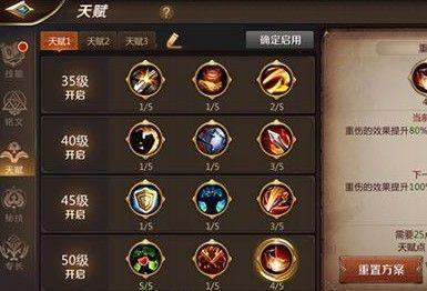 永恒岛战士技能加点？-永恒战士4新手入门攻略指南汇总