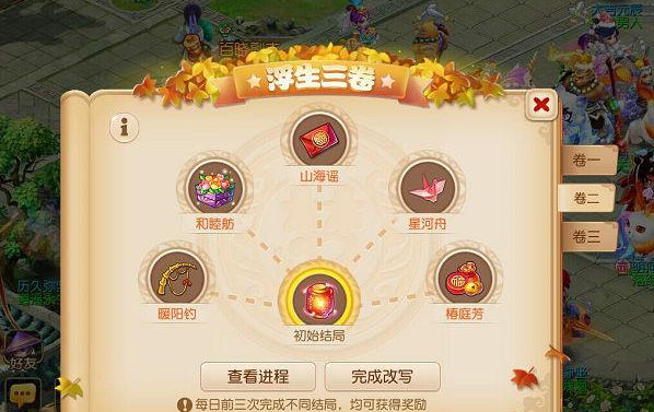 梦幻西游手游新手去哪个区？-梦幻去新手服好吗