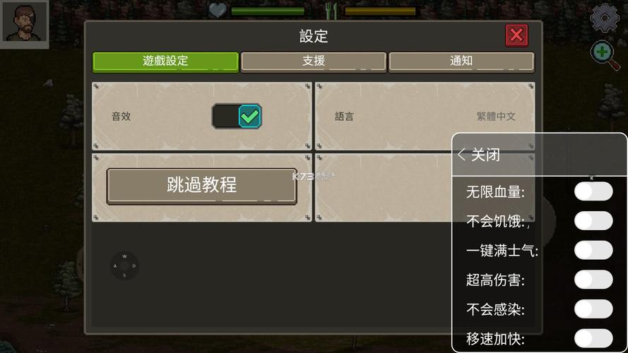 迷你dayz晚上怎么度过？-迷你dayz新手如何生存
