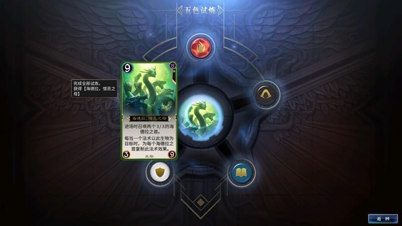 秘境对决快棋攻略？-秘境对决超值新手礼包