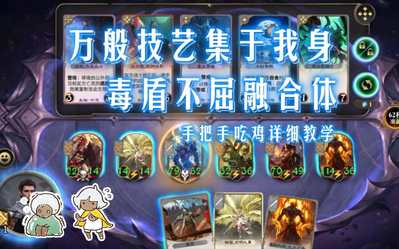 秘境对决快棋攻略？-秘境对决超值新手礼包