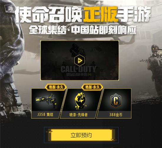暗区117礼包是啥？-战争使命新手礼包