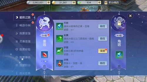 有和镇魔曲相识的手机游戏？-镇魔曲新手大礼包
