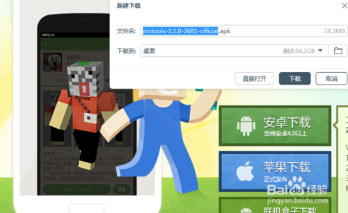 多玩我的世界盒子怎么用，我的世界盒子怎么玩？-多玩我的世界盒子新手教程