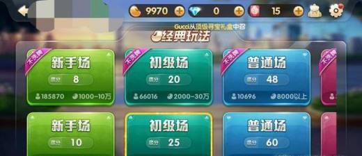 新手怎样获取欢乐豆？-多玩新手任务在哪里