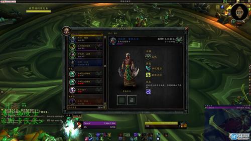 魔兽世界7.0新职业恶魔猎手开放时间及解锁方法分享？-恶魔猎手出新手村去哪