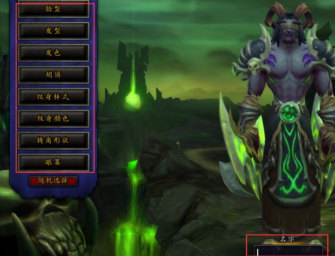 魔兽世界7.0新职业恶魔猎手开放时间及解锁方法分享？-恶魔猎手出新手村去哪