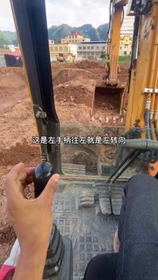 挖掘机新手如何练熟练度？-钩机新手练什么