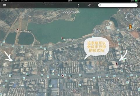 google卫星地图有手机版吗？-谷歌新手机程序