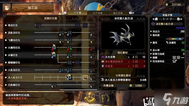 怪物猎人x手残开荒用什么武器什么风格好？-怪物猎人x 新手该干嘛