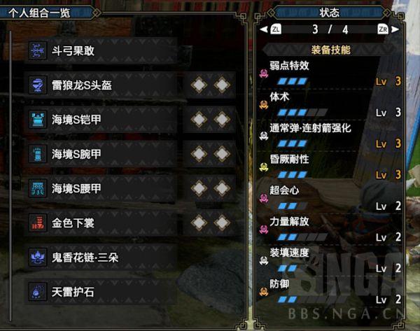怪物猎人x手残开荒用什么武器什么风格好？-怪物猎人x 新手该干嘛