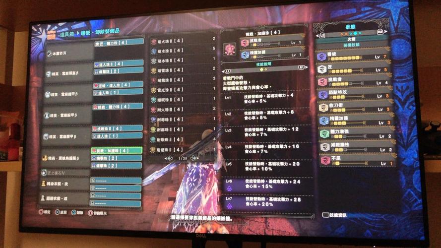 怪物猎人x手残开荒用什么武器什么风格好？-怪物猎人x 新手该干嘛