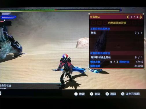 请问怪物猎人X的斩龙S装备怎么出，本人萌新，求高人指导……另外还有些问题？-怪物猎人x新手装备升级路线