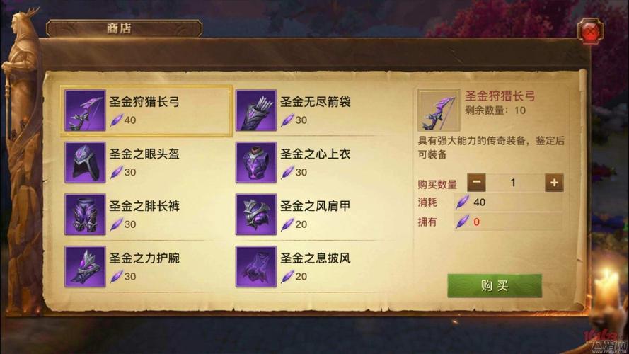 光明大陆传奇装备和普通装备有什么区别？-光明大陆 新手 装备