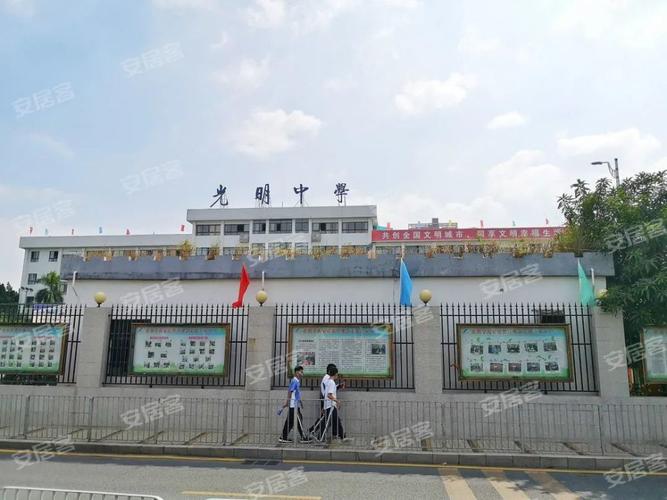安阳市光明中学怎么样？-光明大陆新手战力