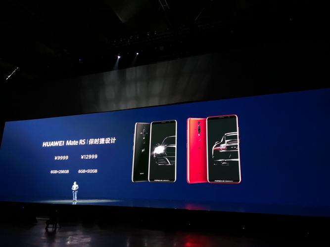 华为直播发布会发布手机了吗？-华为有新手机发布会