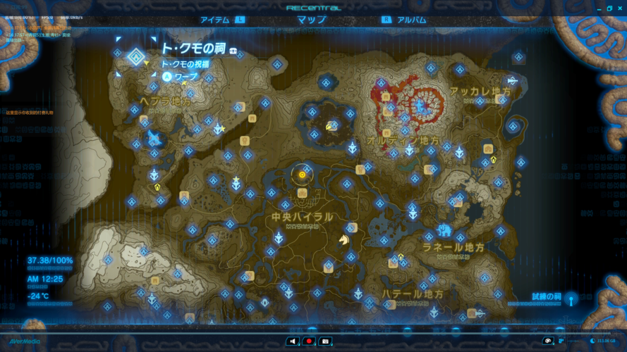 塞尔达新手开荒路线？-荒野之息 新手村 boss