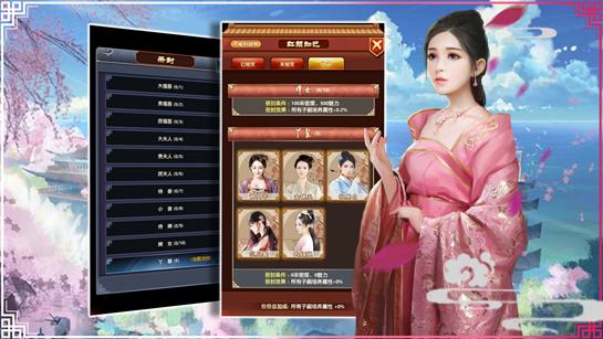 泡游网络科技有限公司旗下游戏？-极品芝麻官新手红颜
