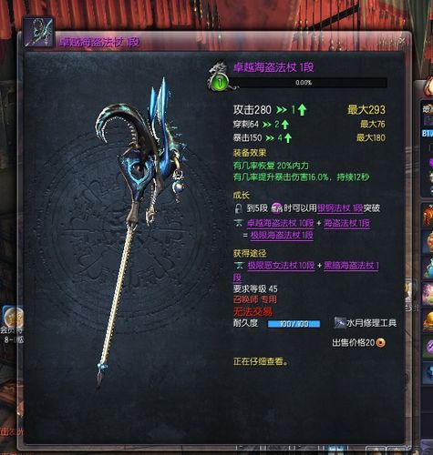 剑灵武器获得方法？-剑灵新手装备2017