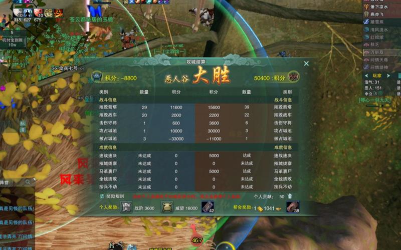 剑三大攻防几点排队？-剑三 恶人谷攻防 新手