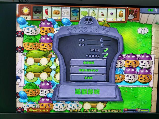 植物大战僵尸新手攻略？-僵尸生存大战新手教学