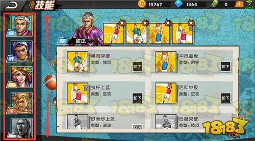 街头篮球的按键方法及一些技巧？-街头篮球手游新手