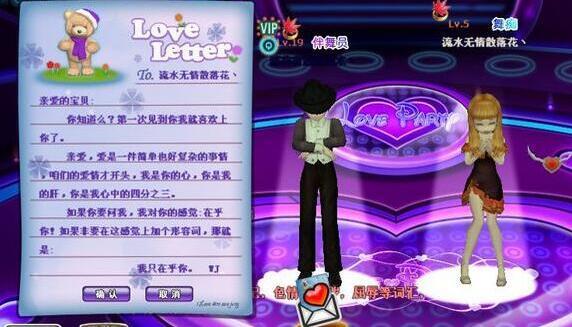 劲舞团的数字怎么玩？-劲舞团新手该怎么玩