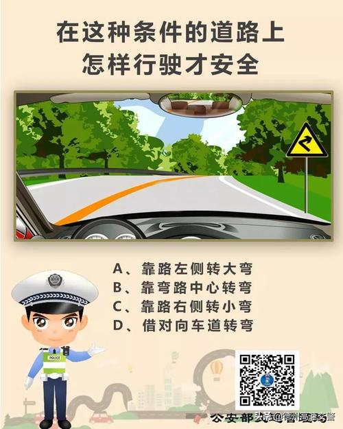 科目一进入小区怎样行驶？-警察带新手楼办