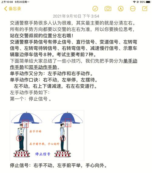 科目一进入小区怎样行驶？-警察带新手楼办
