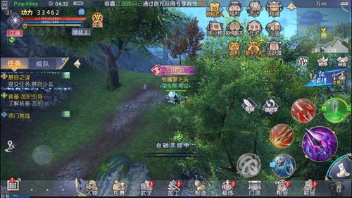 九阴真经3D凌霄城pk怎么玩九阴真经3D凌霄城pk攻略？-九阴真经3d新手凌霄门
