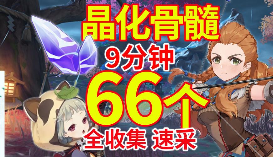 晶化骨髓新手怎么获得？-巨石挑战赛新手