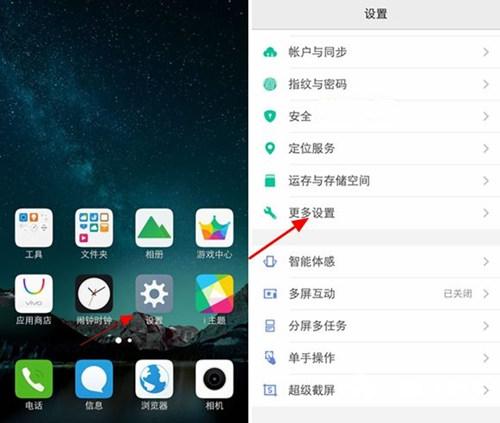 vivo手机屏幕坏了怎么用电脑代替屏幕？-最新手机变电脑显示器