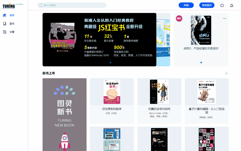 有谁知道下载电子书到手机上要不要收费？-最新手机电子书下载txt免费下载