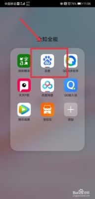 什么软件能让手机变成展示屏？-最新手机展示图片大全