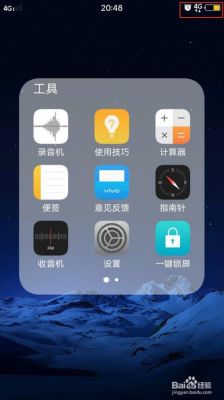 什么软件能让手机变成展示屏？-最新手机展示图片大全