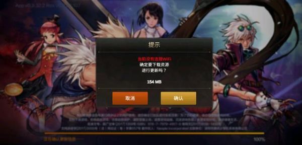 dnf手游更新太慢怎么解决？-最新手游dnf叫什么时候更新