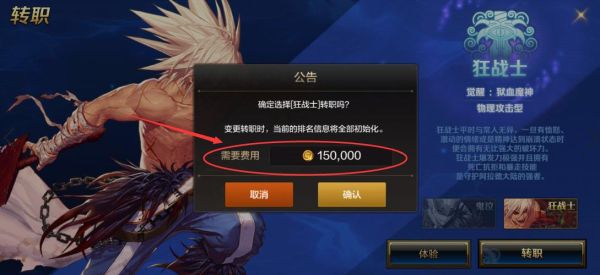 dnf手游更新太慢怎么解决？-最新手游dnf叫什么时候更新