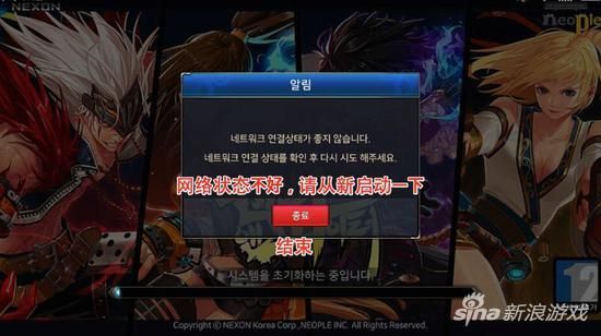 dnf手游更新太慢怎么解决？-最新手游dnf叫什么时候更新
