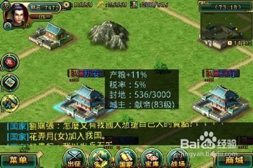 帝王三国新手入门攻略？-帝王三国新手攻略