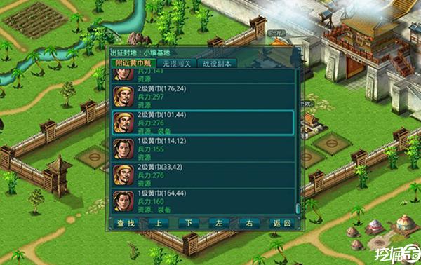 帝王三国新手入门攻略？-帝王三国新手攻略