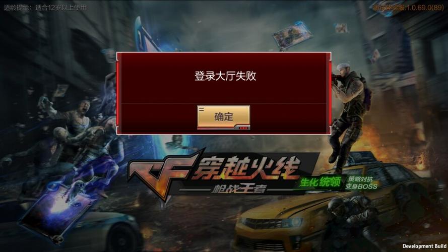 cf手游爆破引导怎么关闭？-新手专属2爆破引导完成不了