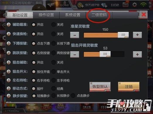 cf手游爆破引导怎么关闭？-新手专属2爆破引导完成不了