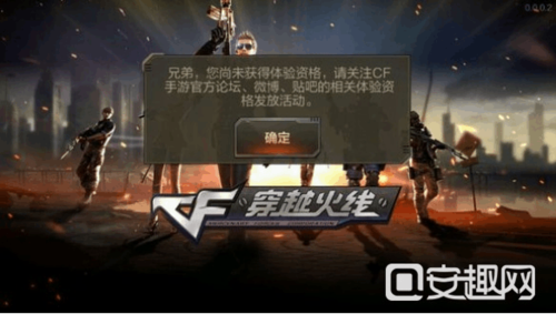 cf手游爆破引导怎么关闭？-新手专属2爆破引导完成不了
