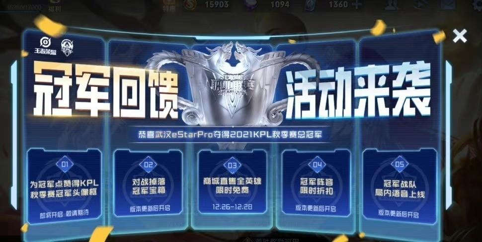 挑战者杯总决赛fmvp是谁？-15级新手本命英雄测试